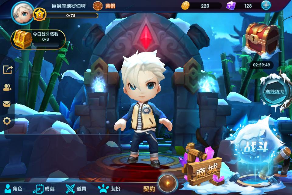 即时战斗手游【冰雪大作战MOBA】全套源码-故里资源网